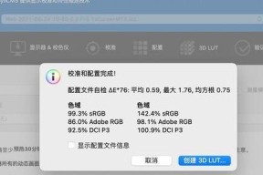 小米电视屏幕显示不全如何调整为全屏？