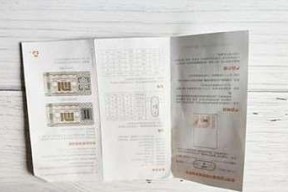 米家如何连接移动电源线？