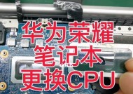 华为笔记本处理器是如何生产的？生产过程是怎样的？