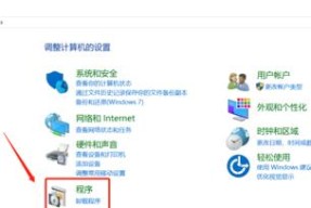 电脑内存清理的简易方法（保持电脑流畅运行）