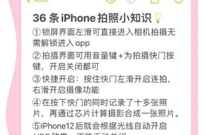 如何关闭苹果手机快门拍照声音？