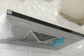 以西门子油烟机为主题的空气处理方法（解决油烟问题）