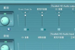 电脑桌面如何微调声音设置？操作步骤是什么？