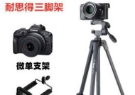 车载相机三脚架安装方法是什么？