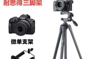 车载相机三脚架安装方法是什么？
