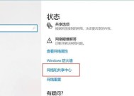 戴尔电脑连接无线网络的步骤是什么？