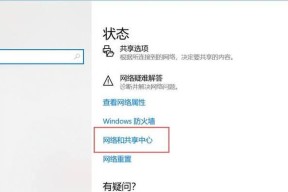 戴尔电脑连接无线网络的步骤是什么？