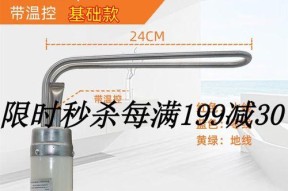 热水器加热器维修费用（了解维修费用的关键因素）