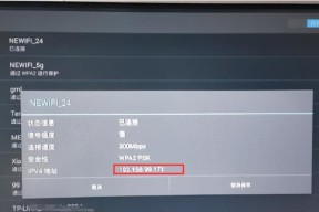 刷机后如何查看电视盒子的cpu型号？查询方法有哪些？