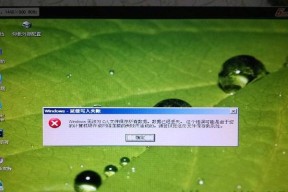 解决XP电脑蓝屏的实用方法（尽快解决蓝屏问题）