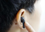 苹果耳机蓝牙小板功能是什么？使用中可能遇到哪些问题？