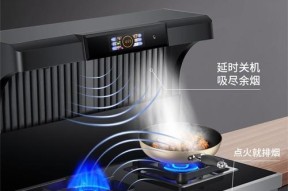烤箱没有油烟机的清洗方法（快速、高效、不留死角）