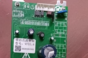 集成灶电路板故障处理方法及注意事项（保证集成灶正常运行的关键措施及维护技巧）