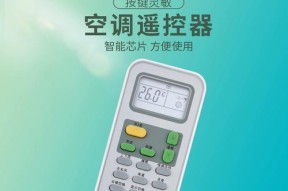 中央空调检修指南（学会维护你的中央空调系统）