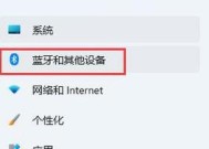 蓝牙耳机无声音问题的解决技巧（如何解决蓝牙耳机无声音的常见问题）
