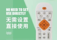 机顶盒播放器安装步骤是什么？