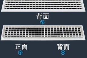 中央空调进风格栅固定方法（解决中央空调进风格栅固定问题的关键方法）