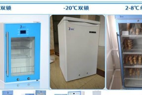 冰柜恒温调整方法？如何正确设置冰柜温度？