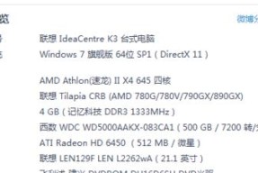 阿里斯顿热水器代码（探索阿里斯顿热水器代码的多功能与便捷性）