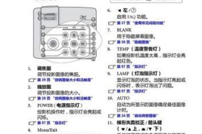 手机投影仪如何使用？手机投影仪使用技巧有哪些？
