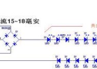 手机充电器和灯串联接法是什么？