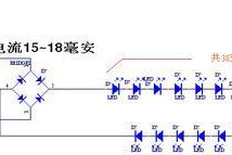 手机充电器和灯串联接法是什么？