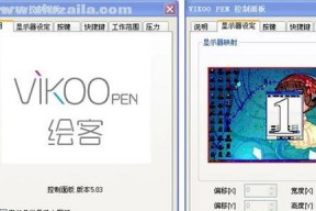 解决电视显示器驱动异常问题的方法（从安装到调试）