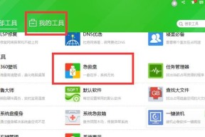 电脑内存检测方法是什么？如何确保内存运行正常？