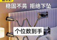 床头平板支架的正确安装方法是什么？如何确保稳固？