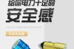 充电器小礼品的含义是什么？