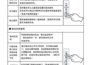 海尔冰箱故障显示00的原因及解决方法（解析海尔冰箱故障代码00）