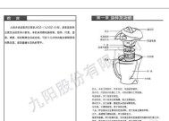 豆浆机转不动的解决方法（解决豆浆机无法转动的实用技巧与维修指南）