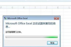 电脑开机后为何会因停电而关机？如何排查原因？
