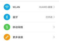 手机软件布局图换颜色操作步骤是什么？