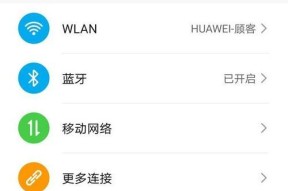 手机软件布局图换颜色操作步骤是什么？