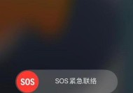 苹果手机闪屏原因是什么？如何解决？