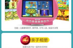 平板电脑如何用于教唱歌？有哪些教学软件推荐？