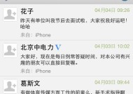网吧模拟器二员工招聘流程是怎样的？如何提高招聘效率？