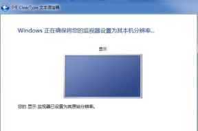 电脑没有字体了怎么办？如何快速恢复缺失的字体？