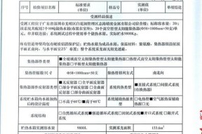热水器检测报告显示漏电该如何处理？