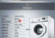 格兰仕洗衣机开机故障解决方法（解决格兰仕洗衣机无法开机的技巧和建议）