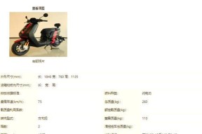 小牛nxt原装充电器安数是多少？选择充电器时应注意什么？