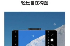 手机支架如何搭配户外摄像头构图？有哪些技巧？