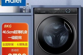 海尔滚筒洗衣机不脱水故障检修教程（滚筒洗衣机不脱水的原因及维修方法）