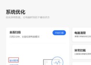 强行连接wifi的方法是什么？有哪些安全风险？