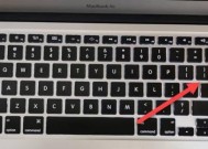 电脑键盘无法输入数字解决方案（遇到数字无法输入）