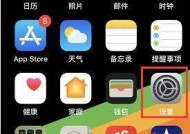 苹果手机走位设备的作用和选择标准是什么？