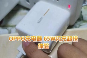 oppo充电器6580有何不同？