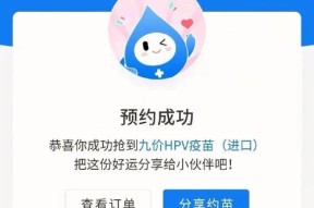 苹果手机如何设置预约直播码？操作步骤详细吗？