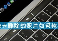 内存卡相册怎么导入电脑？导入步骤和注意事项是什么？